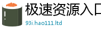 管家婆中特王中王即2025年最新资料大全官网入口